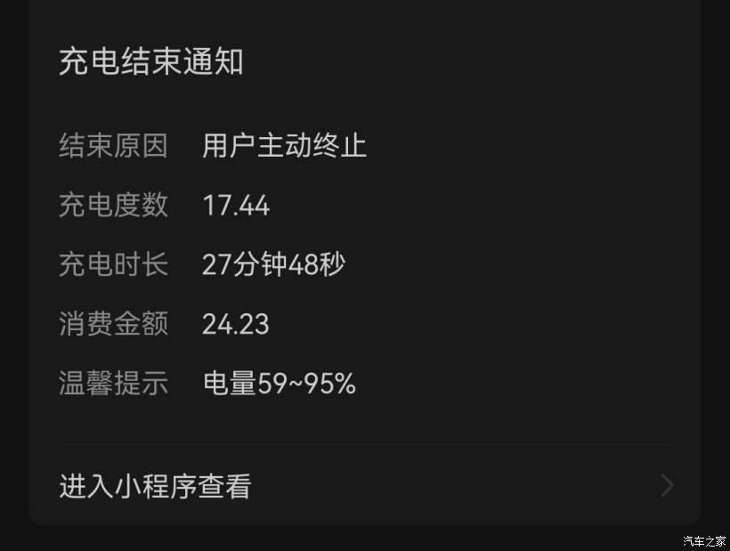 快连使用过程中的耗电情况解析
