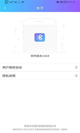 快连苹果版下载指南与注意事项全解析