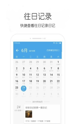 关于快连使用日志记录情况的说明