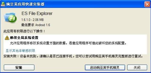 快连VPN使用合法性及风险提示解析