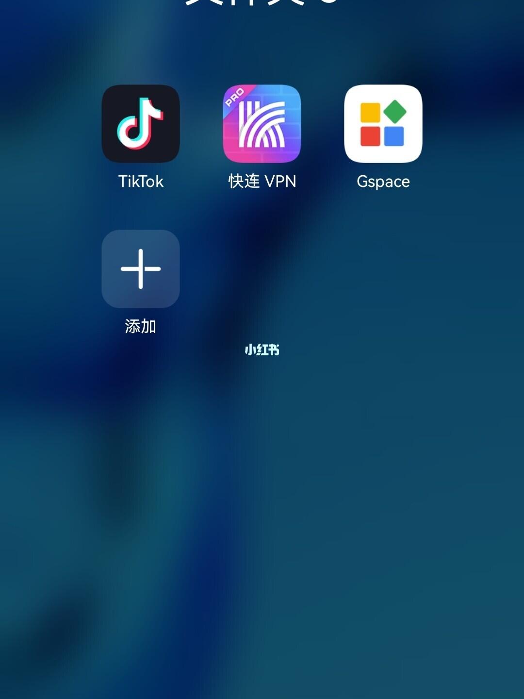 解决快连卡顿的有效方法攻略